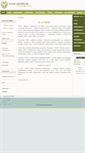 Mobile Screenshot of pmdd.anminet.sk